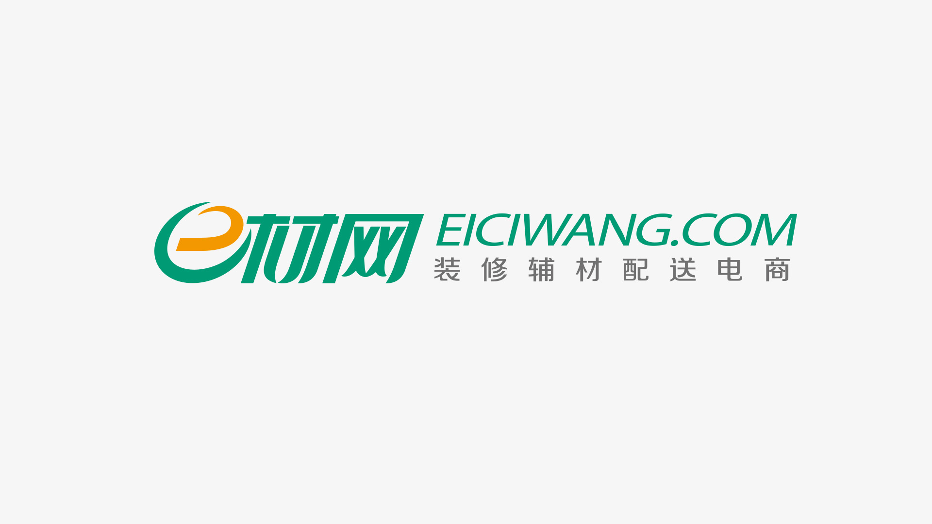 標志設(shè)計稿與口號組合樣式