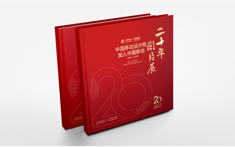 畫冊設計在業(yè)務洽談中的重要作用