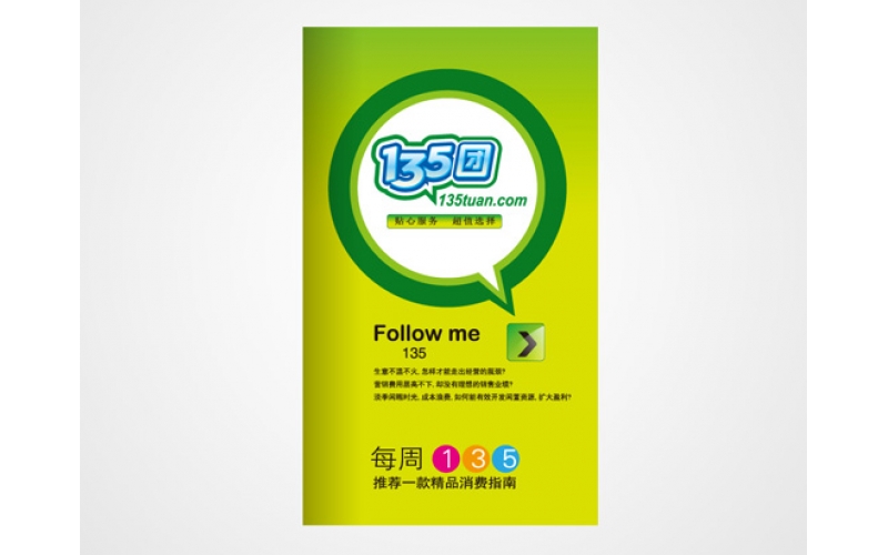 畫冊版式中的網(wǎng)格設計重要性